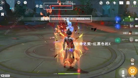 原神挑战者第九辑攻略12