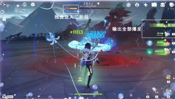 原神挑战者第九辑攻略16