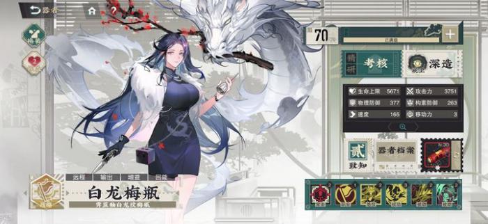 物华弥新白龙瓶/宫灯值得培养吗1