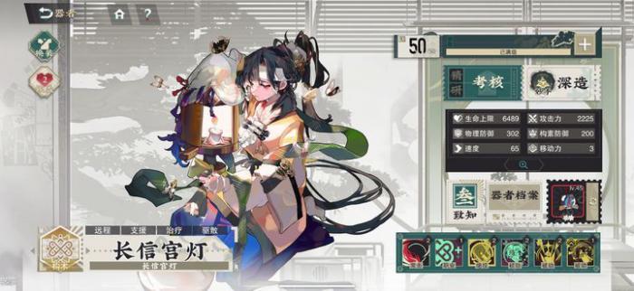 物华弥新白龙瓶/宫灯值得培养吗3