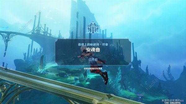 原神哀悼命运之疮任务怎么做1