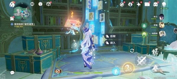 原神失落的魔导书在哪3