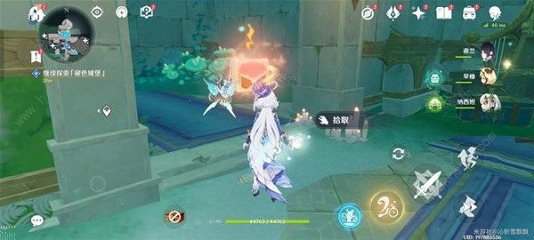 原神失落的魔导书在哪7