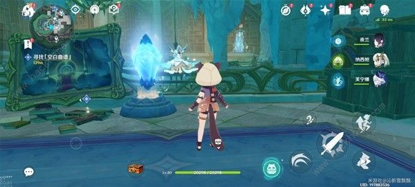 原神失落的魔导书在哪13