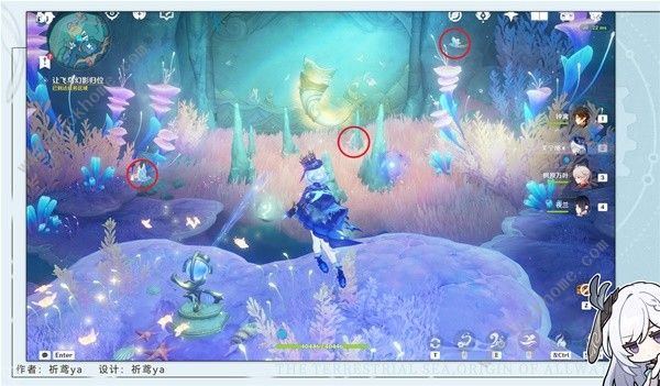 原神通往卡皮托林的阶梯任务攻略6