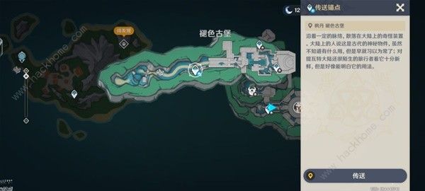 原神白石与黄铜造像在哪1