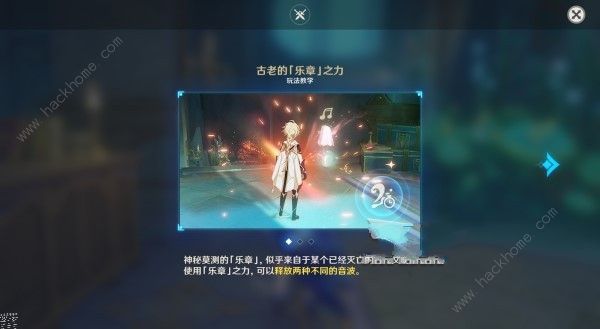 原神佩特莉可镇的阴霾任务怎么做16