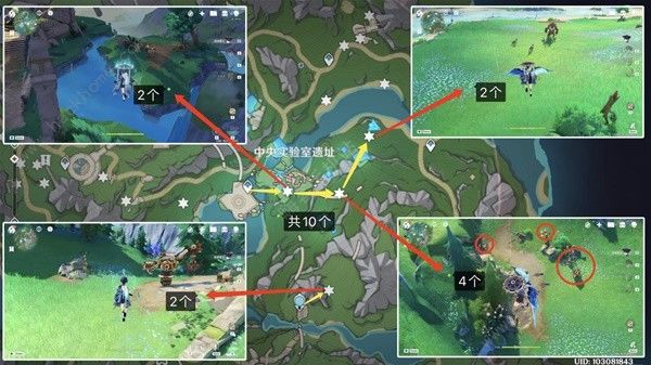 原神啮齿齿轮路线收集攻略4