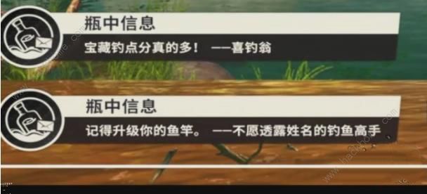 欢乐钓鱼大师深渊幽鲶在哪钓3