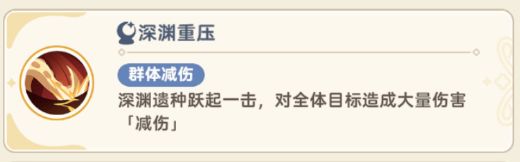 出发吧麦芬绝境4怎么打3