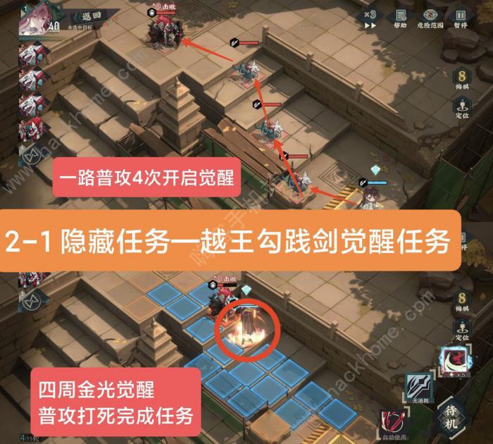 物华弥新主线隐藏任务有哪些1