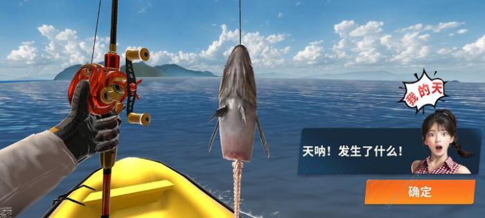 欢乐钓鱼大师卡鱼骨bug教程1