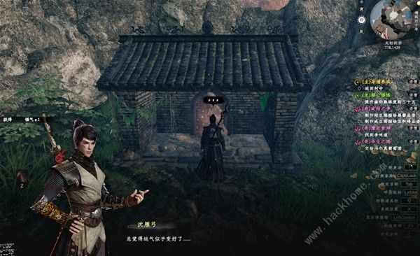 下一站江湖2龙脉宝库怎么开启1