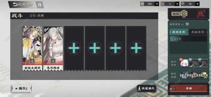 物华弥新2-15怎么打3