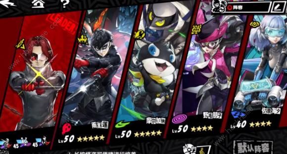 女神异闻录夜幕魅影诡谲的荒霸吐怎么打2