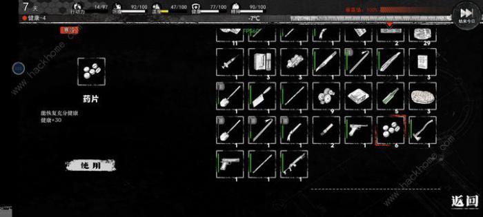 我在末日捡垃圾怎么炸区1