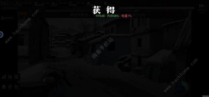 我在末日捡垃圾怎么炸区2