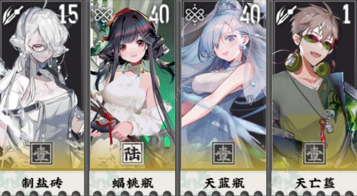 物华弥新推图角色哪个好_物华弥新人物立绘