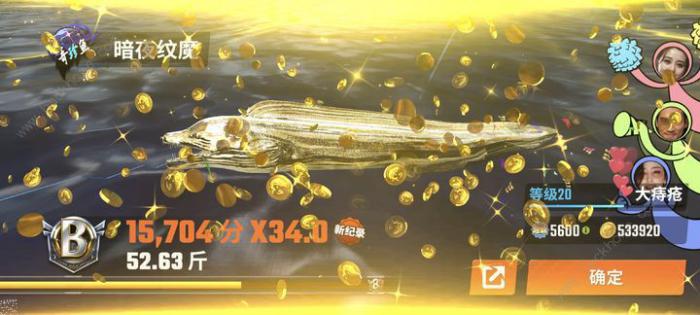 欢乐钓鱼大师藏宝图怎么高效益化_欢乐钓鱼大师攻略