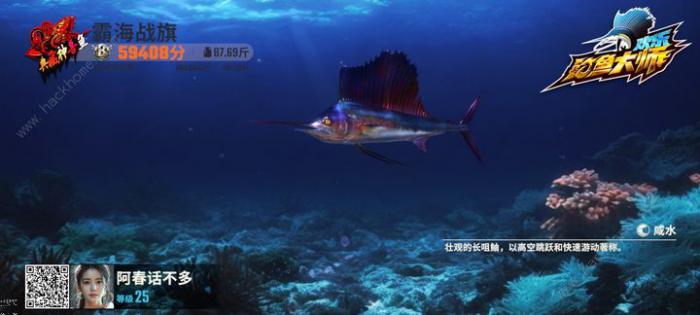 欢乐钓鱼大师典藏鱼怎么钓2