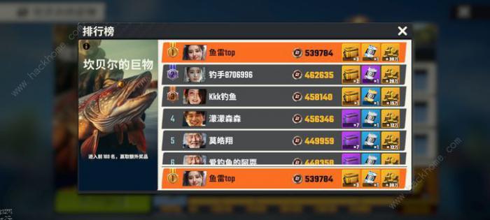 欢乐钓鱼大师坎贝尔怎么钓鱼2