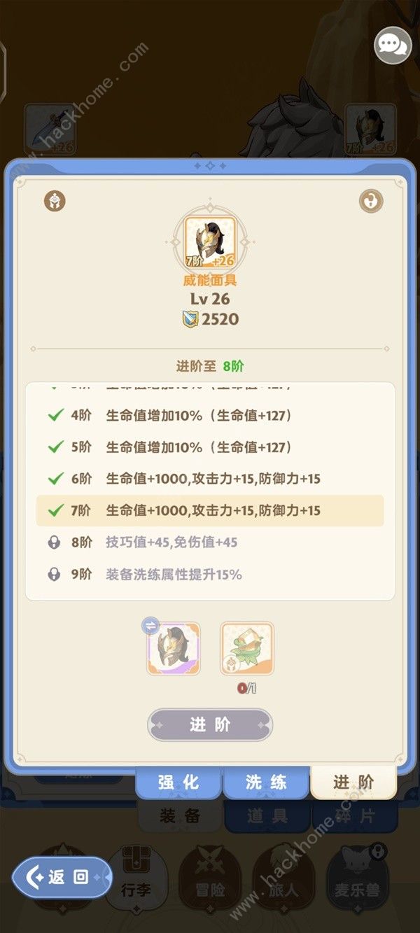 出发吧麦芬绝境挑战超肉前排怎么搭配3