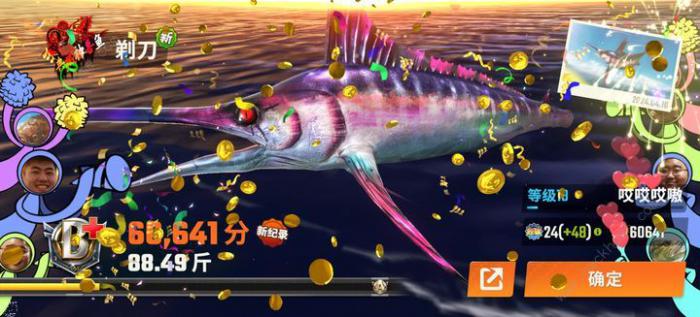 欢乐钓鱼大师鱼骨头怎么刷2