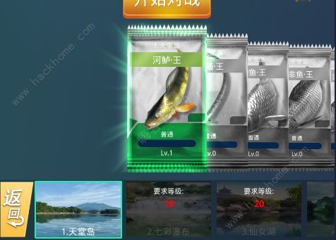 狂野钓鱼2钓王荣耀怎么获取传奇鱼饵4