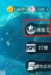 狂野钓鱼2钓王荣耀怎么获取传奇鱼饵7