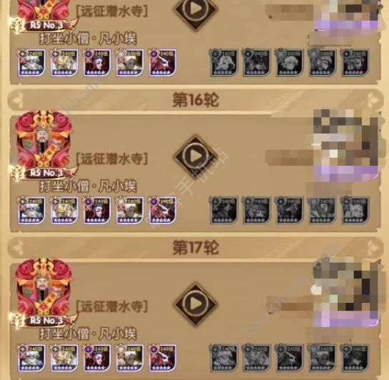 剑与远征尤金公会战怎么搭配2