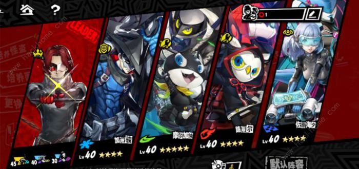 女神异闻录夜幕魅影水鬼怎么打1