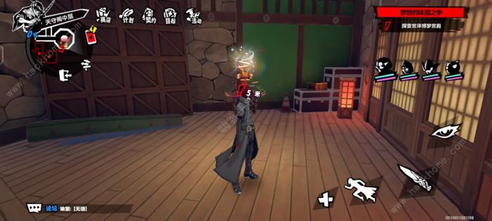 女神异闻录夜幕魅影水鬼怎么打2