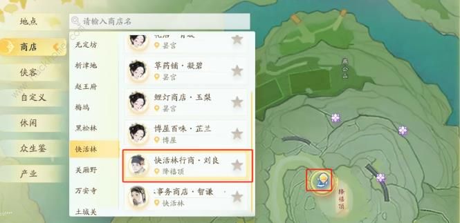 射雕手游背包不够怎么办5