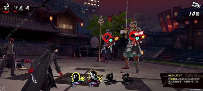 女神异闻录夜幕魅影万能队怎么搭配1