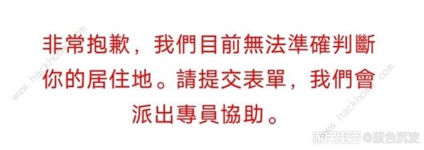 无畏契约怎么转区1