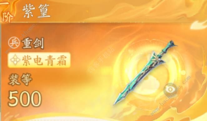 射雕手游全流派金武选择推荐2