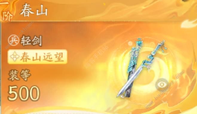 射雕手游全流派金武选择推荐4