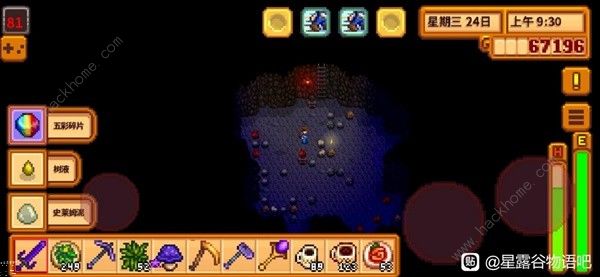 星露谷物语活的帽子怎么刷8