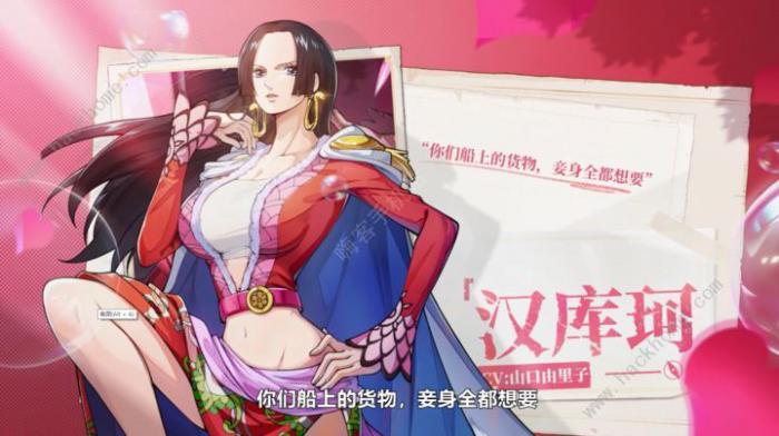 航海王梦想指针汉库珂天赋怎么加1