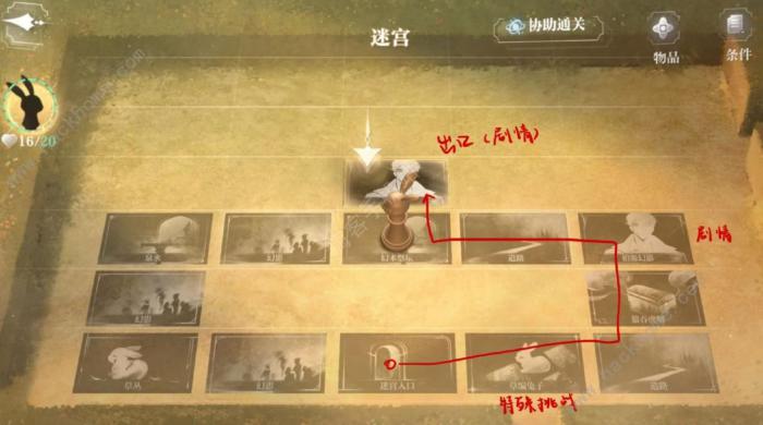 世界之外岁岁共今朝特别任务第一天怎么过1