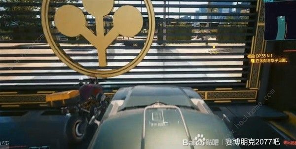 赛博朋克2077四季宝与源二郎怎么得7