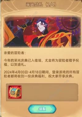 剑与远征尤金值得培养吗_剑与远征尤金盖乌斯