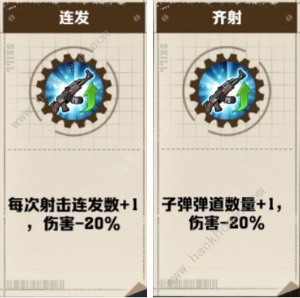 向僵尸开炮局内词条哪个好_向僵尸宣战无限金币钻石版