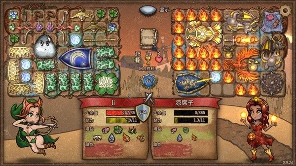 背包乱斗游侠养猪天命弓怎么搭配1