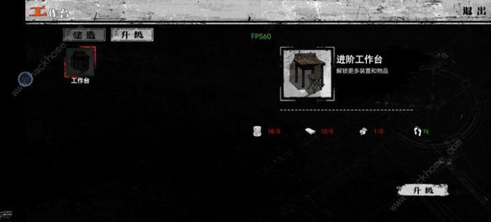 我在末日捡垃圾工作台有什么用_我在末日捡垃圾by一点