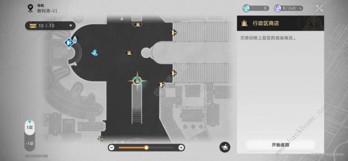 崩坏星穹铁道大世界商店回能类道具买哪些好_崩坏星穹铁道大世界商店回能类道具买哪些好图文攻略