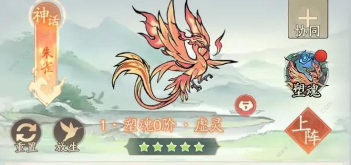 寻道大千内丹修炼灵兽哪个厉害5