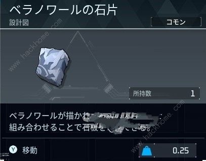 幻兽帕鲁暗黑贝拉怎么召唤2