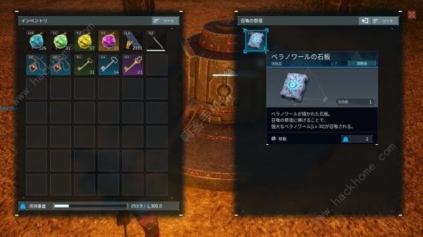 幻兽帕鲁暗黑贝拉怎么召唤6