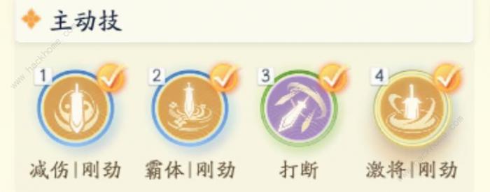 射雕手游丐帮棍法搭配推荐7